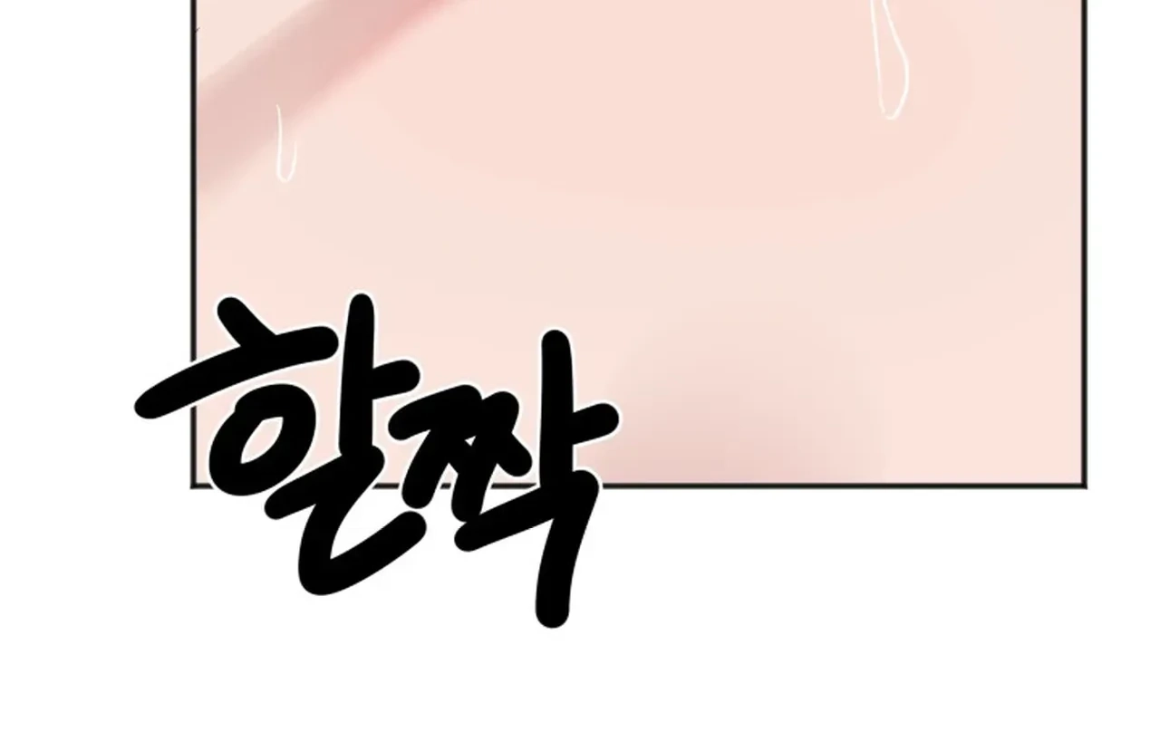 Read Promiscuous Campus Partners chapter 15 image 136 on Lezhin
