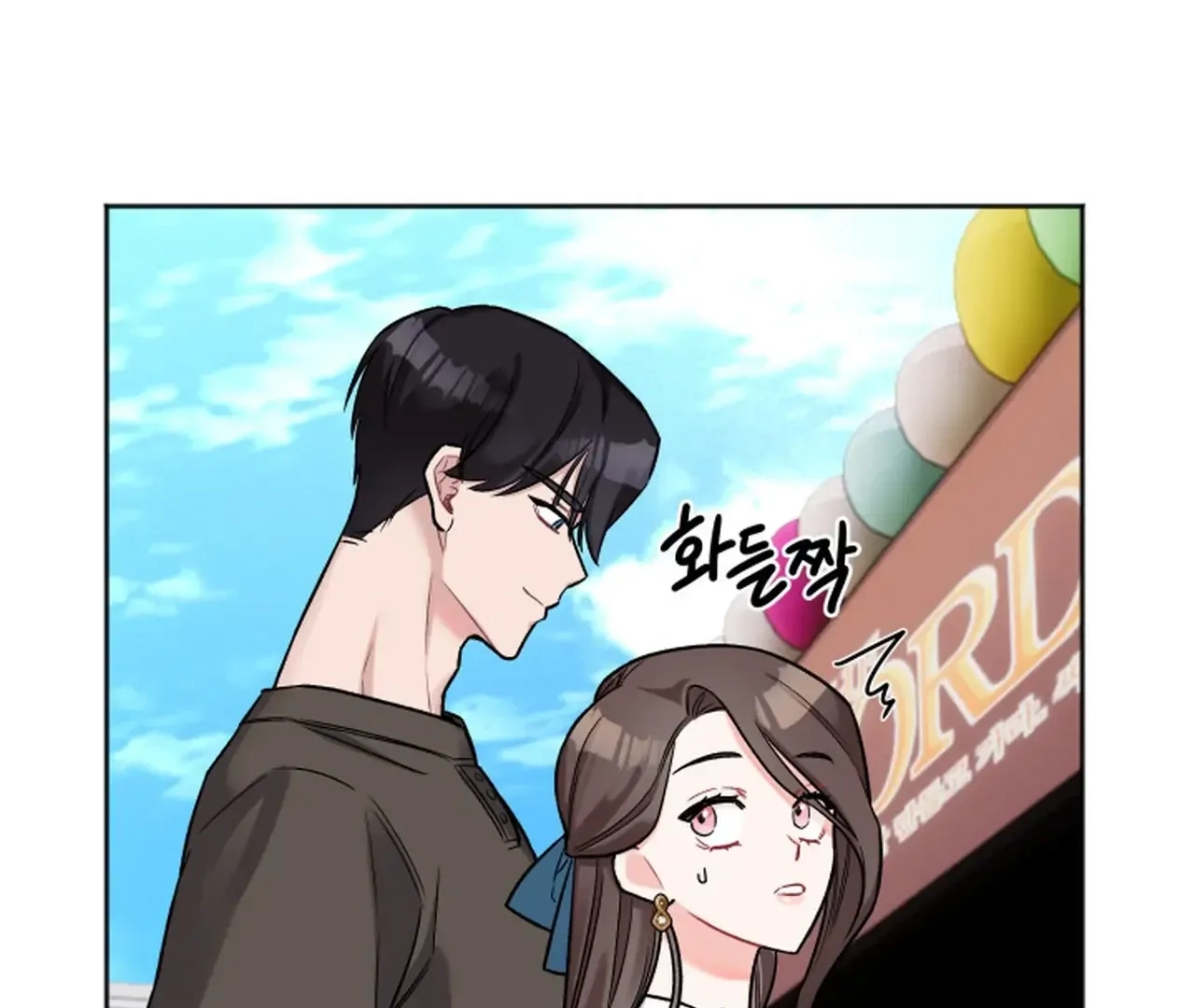 Read Promiscuous Campus Partners chapter 15 image 16 on Lezhin