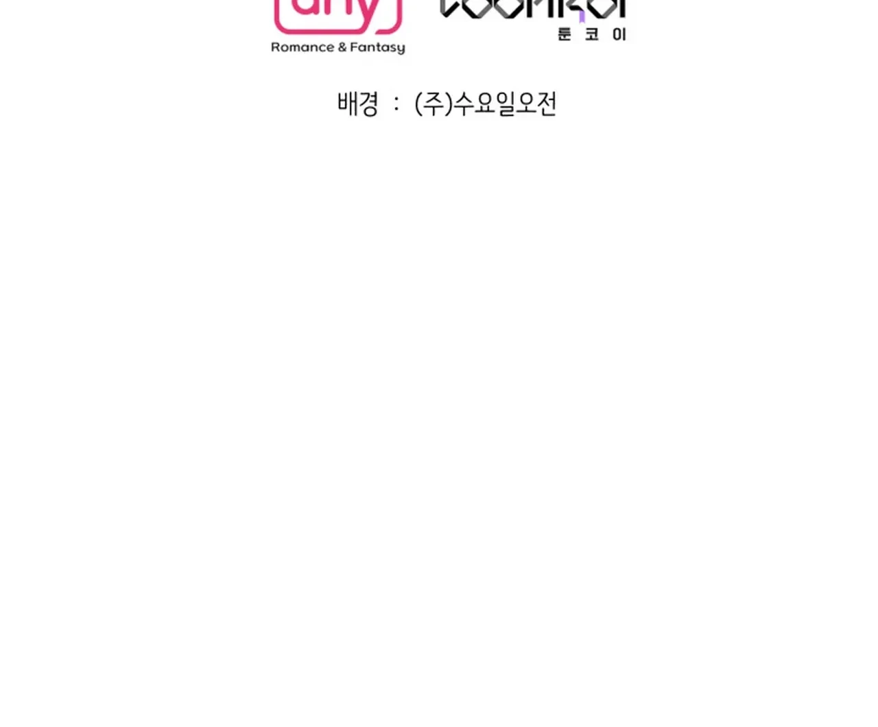 Read Promiscuous Campus Partners chapter 15 image 160 on Lezhin