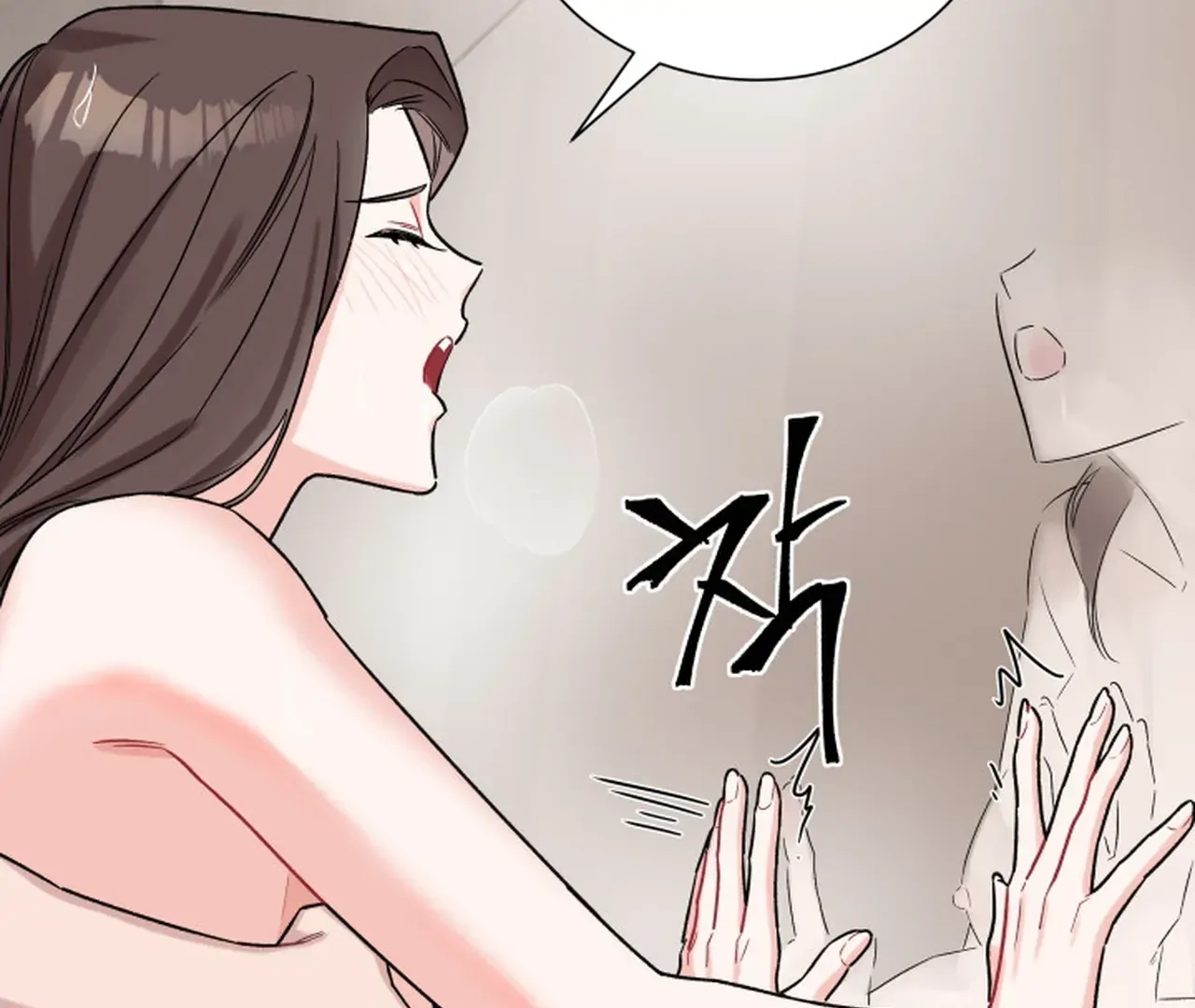 Read Promiscuous Campus Partners chapter 15 image 98 on Lezhin