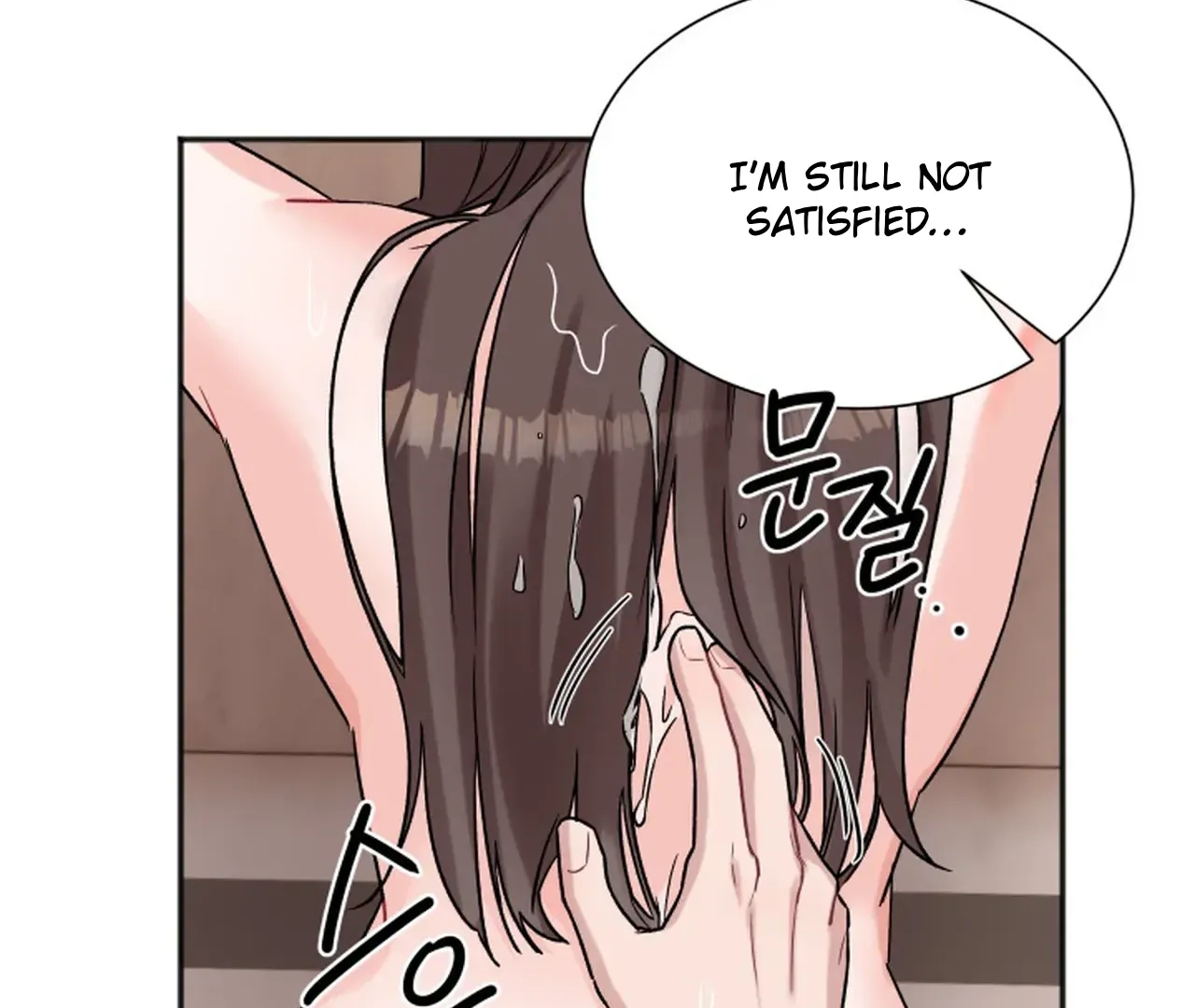 Read Promiscuous Campus Partners chapter 16 image 103 on Lezhin