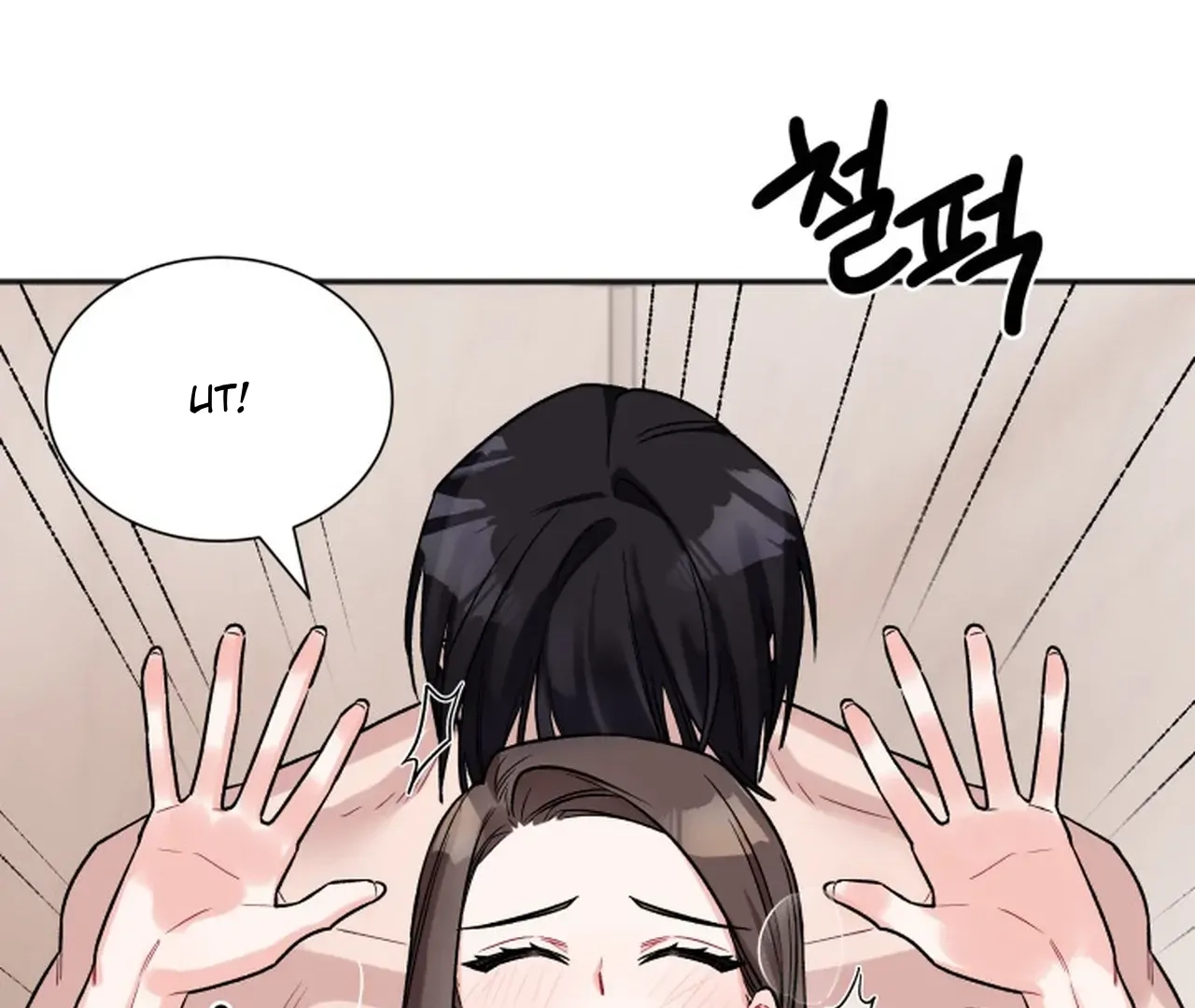 Read Promiscuous Campus Partners chapter 16 image 11 on Lezhin