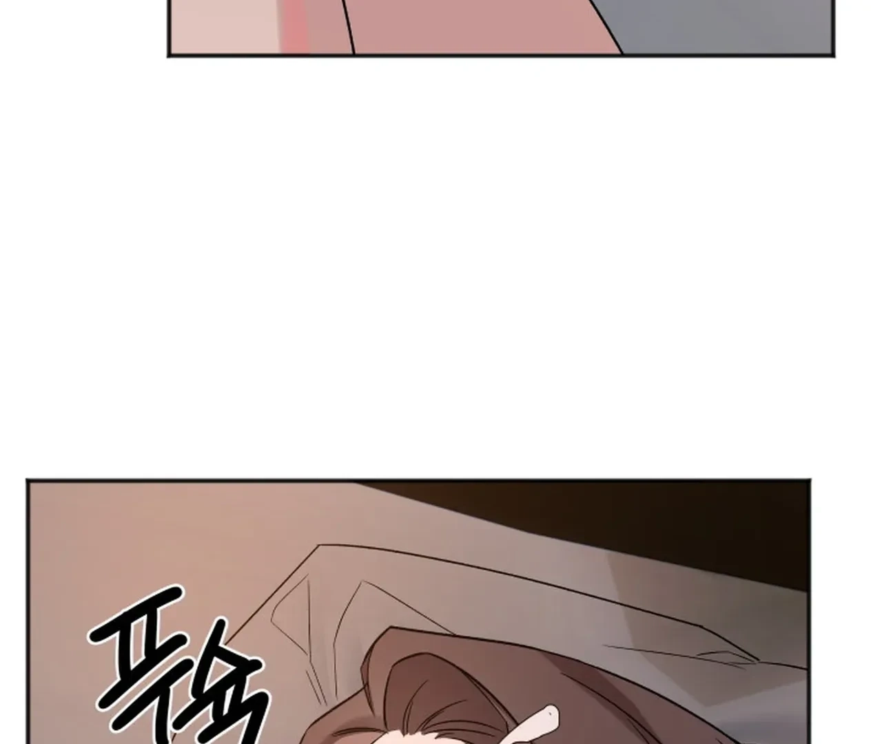 Read Promiscuous Campus Partners chapter 16 image 117 on Lezhin