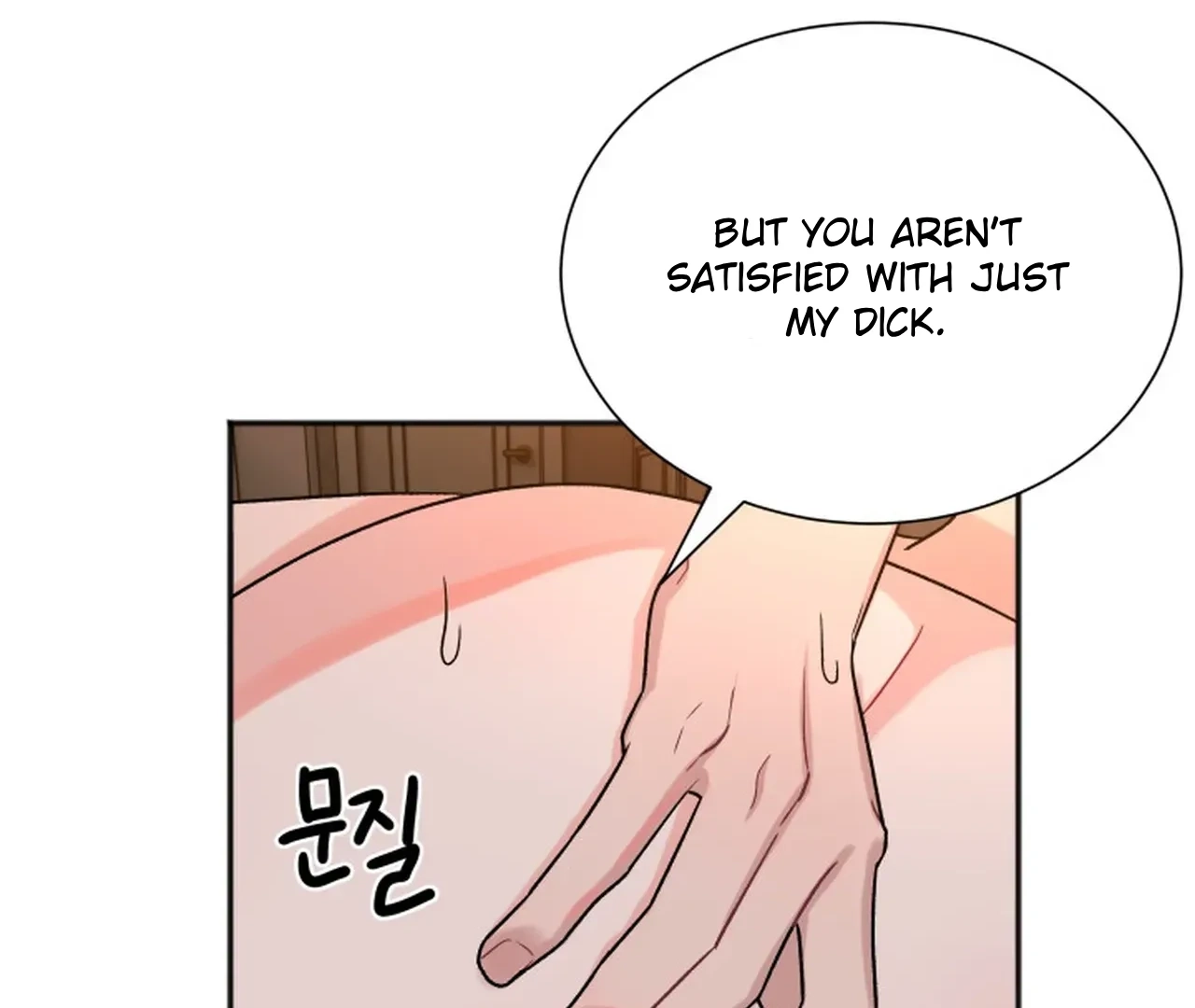 Read Promiscuous Campus Partners chapter 16 image 143 on Lezhin