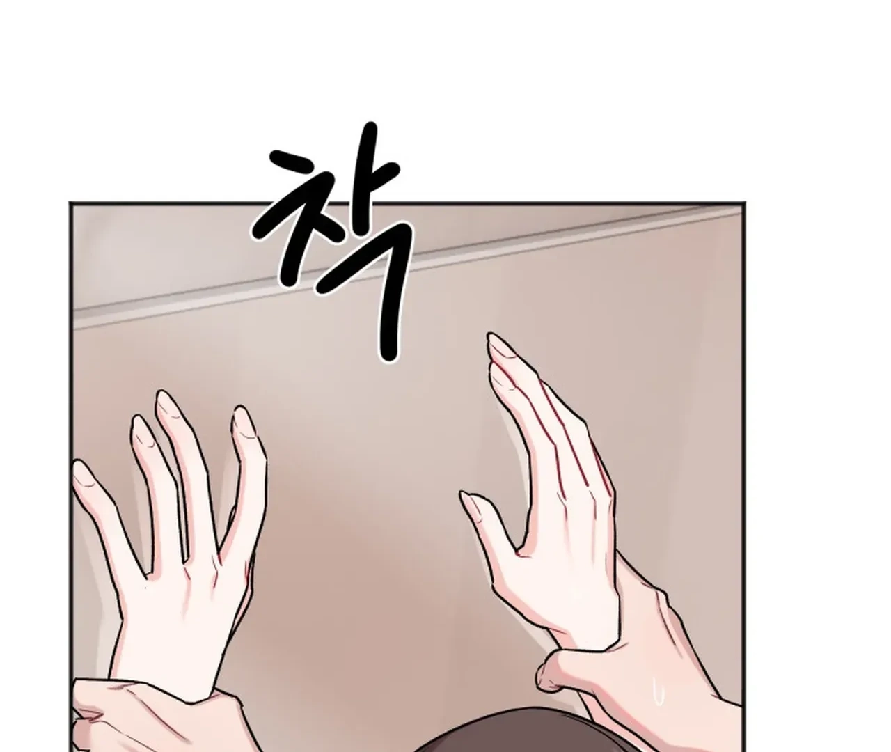 Read Promiscuous Campus Partners chapter 16 image 2 on Lezhin