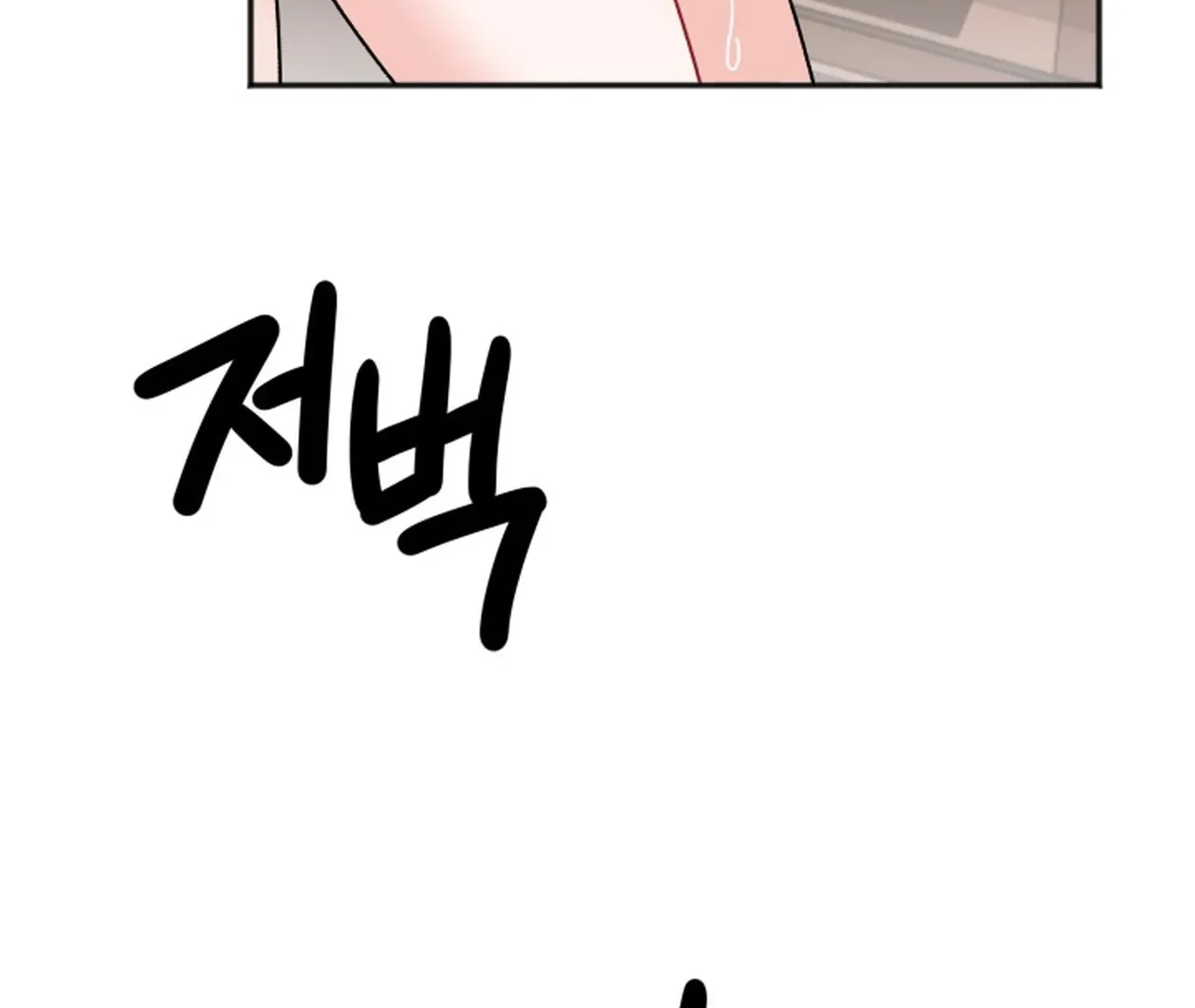 Read Promiscuous Campus Partners chapter 16 image 24 on Lezhin