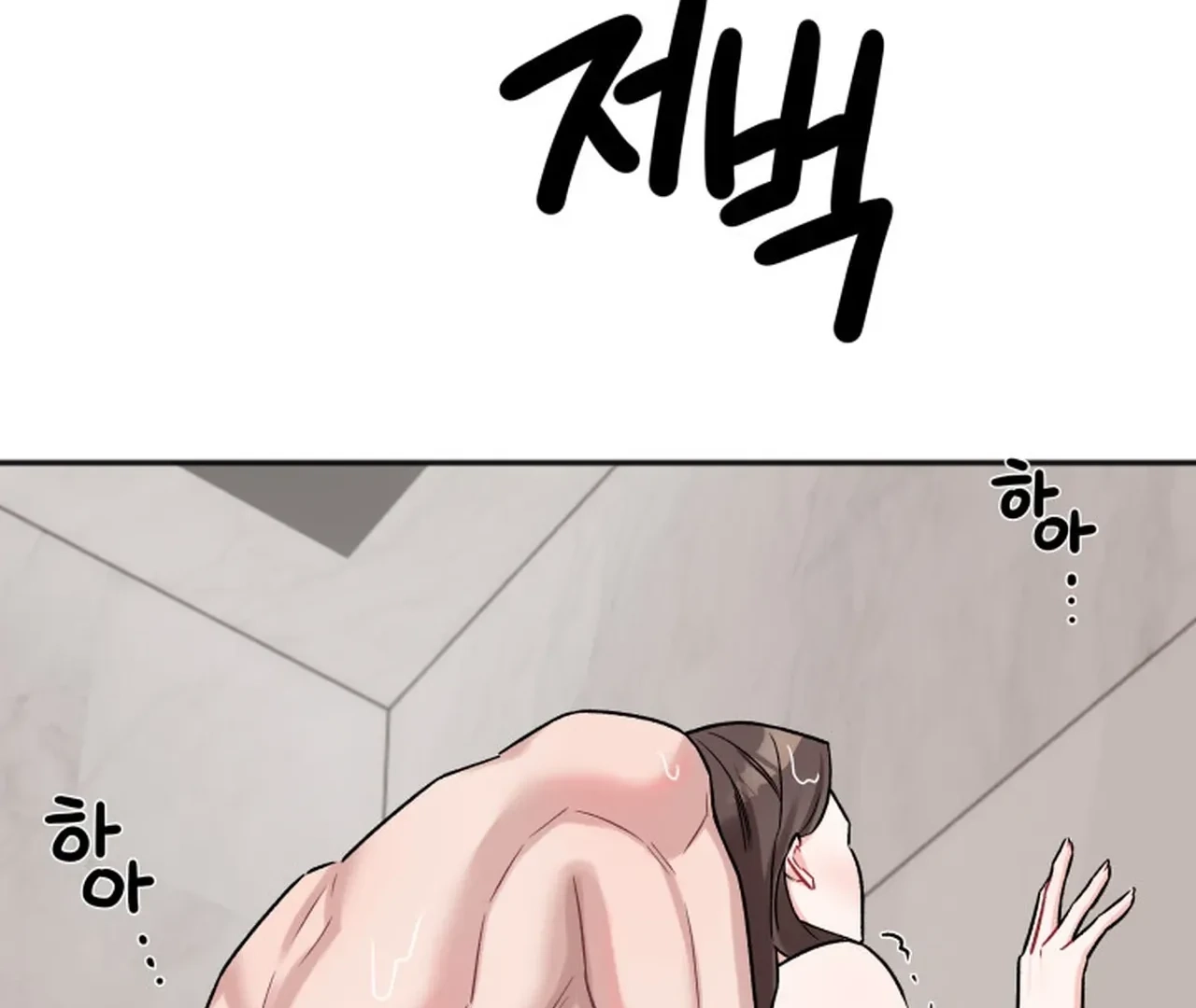 Read Promiscuous Campus Partners chapter 16 image 25 on Lezhin