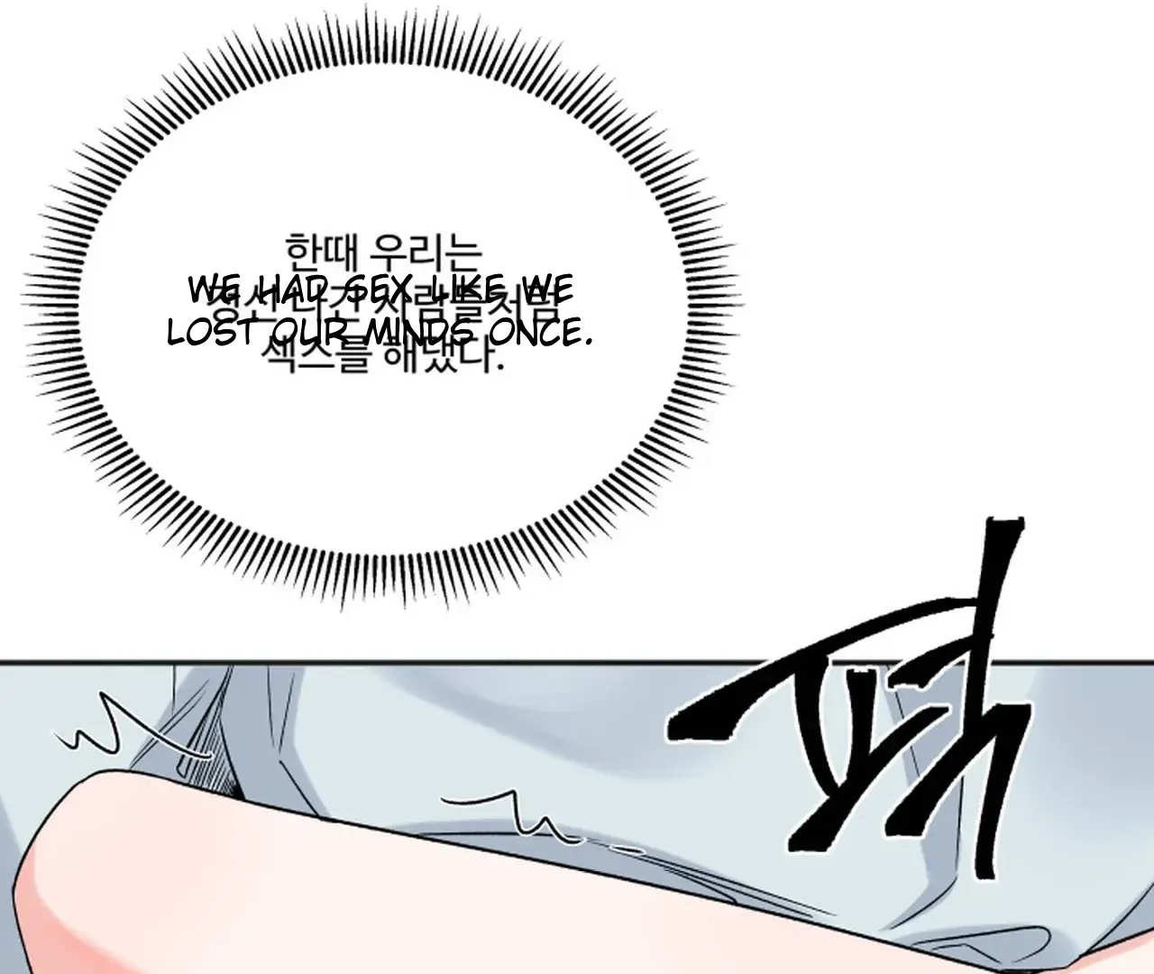 Read Promiscuous Campus Partners chapter 16 image 38 on Lezhin