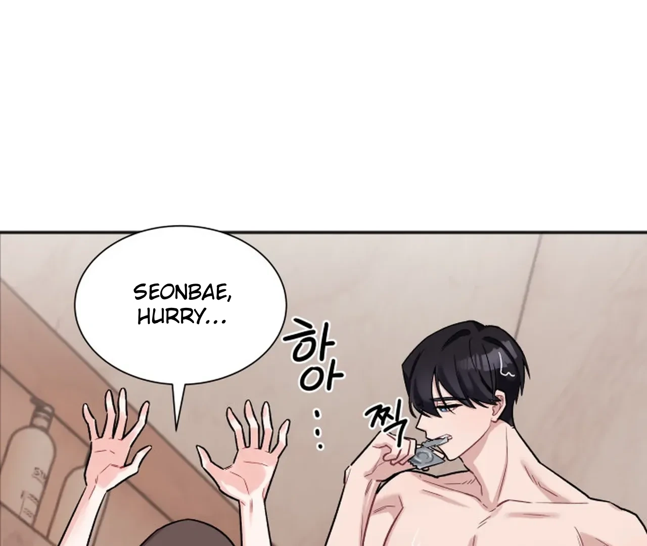 Read Promiscuous Campus Partners chapter 16 image 4 on Lezhin
