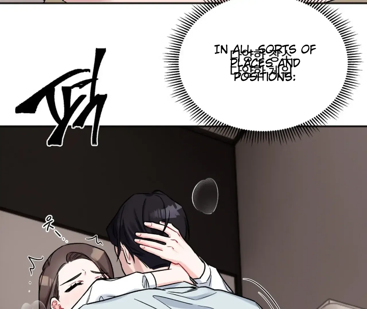 Read Promiscuous Campus Partners chapter 16 image 40 on Lezhin