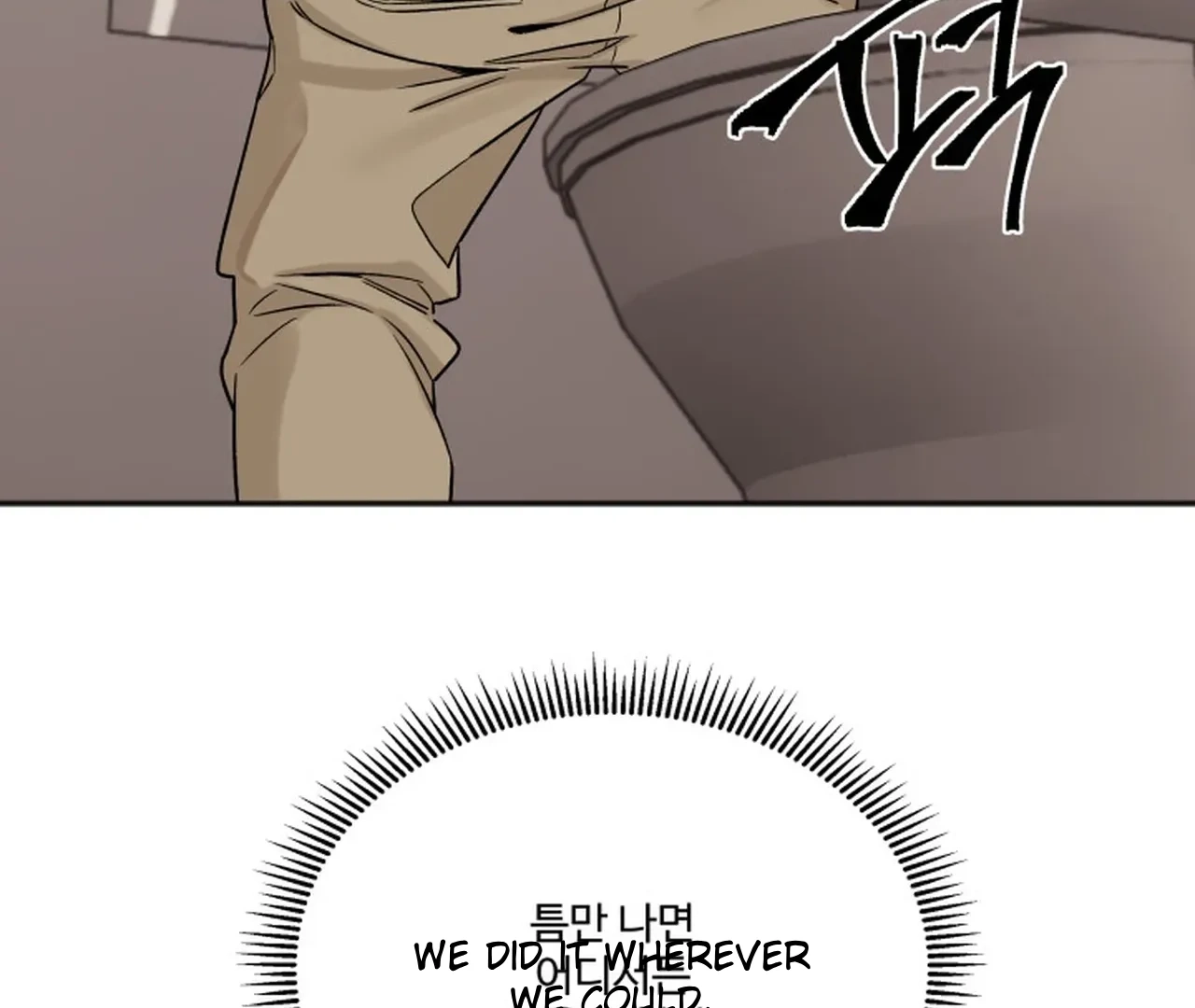 Read Promiscuous Campus Partners chapter 16 image 42 on Lezhin