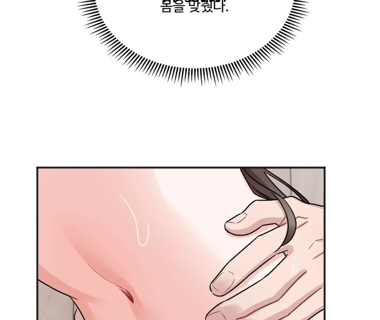 Read Promiscuous Campus Partners chapter 16 image 43 on Lezhin