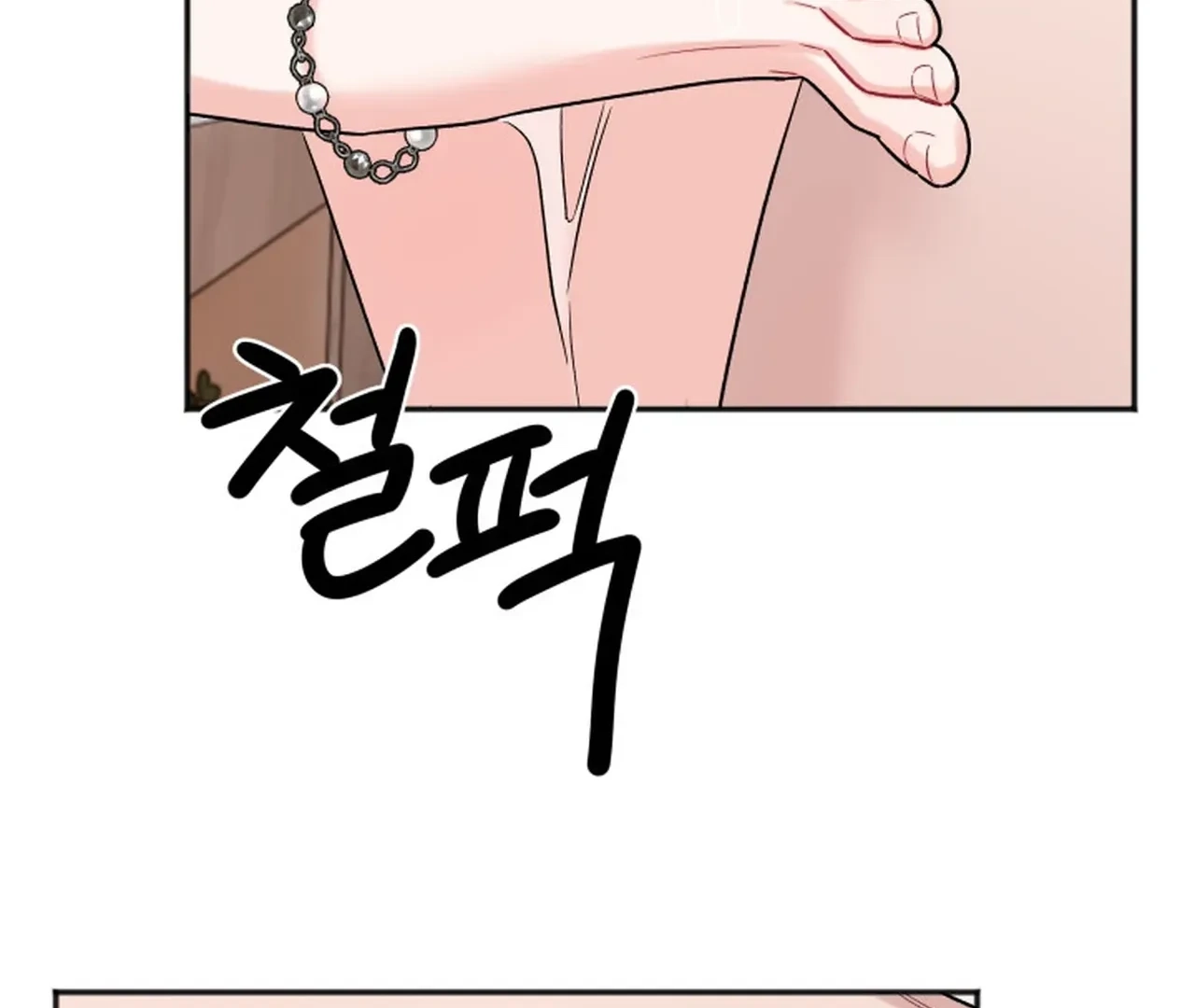 Read Promiscuous Campus Partners chapter 16 image 81 on Lezhin