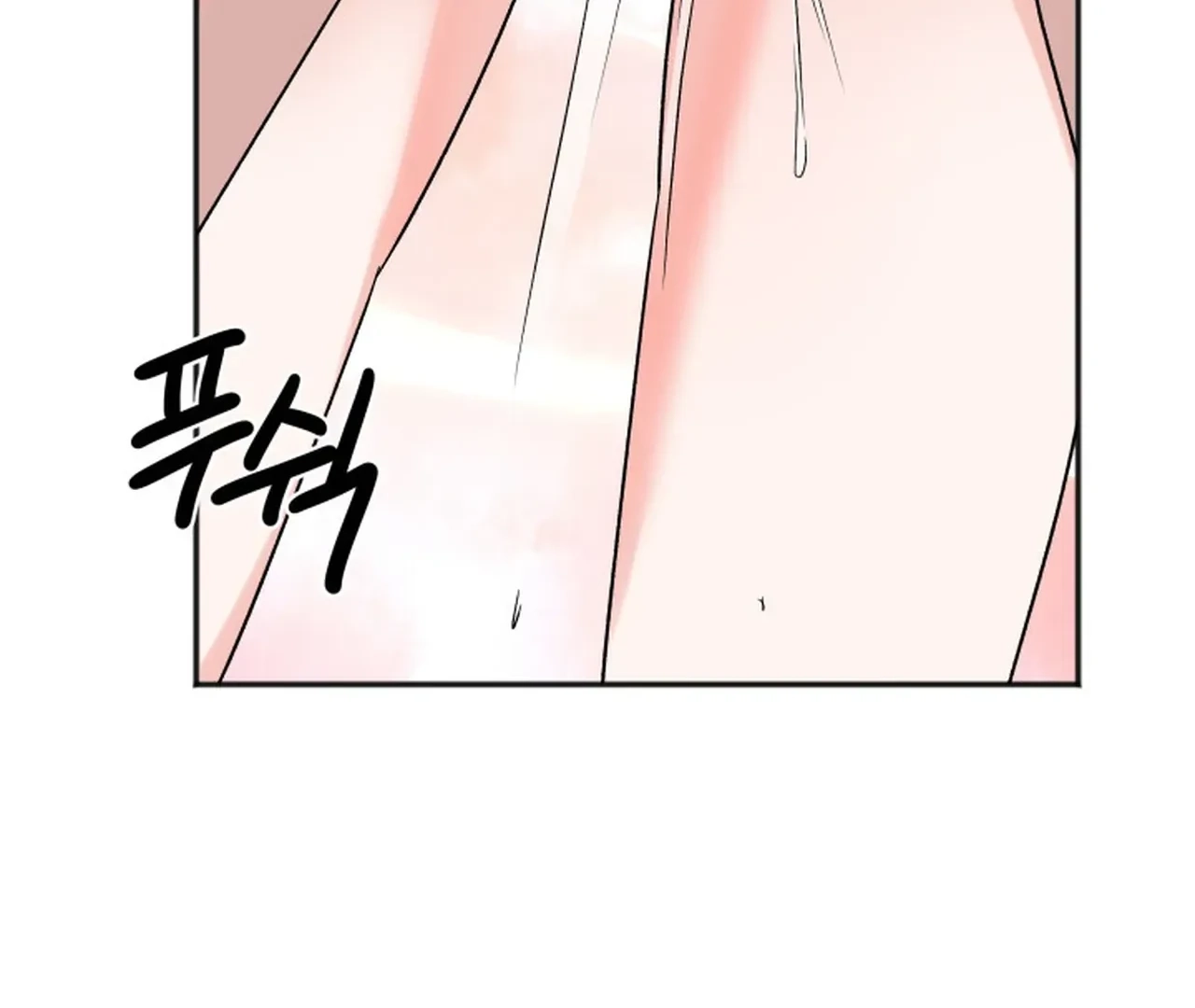 Read Promiscuous Campus Partners chapter 16 image 88 on Lezhin