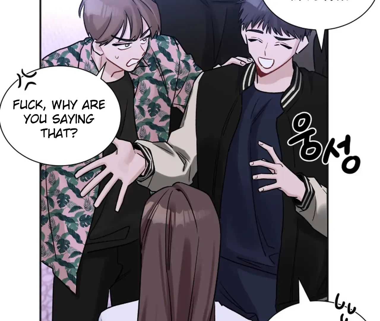 Read Promiscuous Campus Partners chapter 17 image 100 on Lezhin