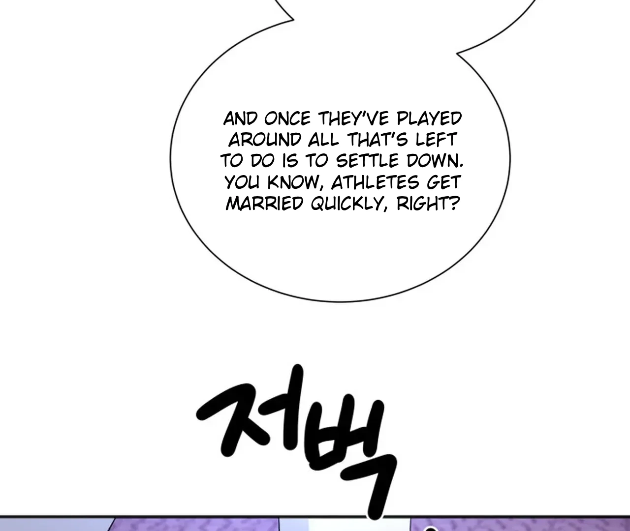 Read Promiscuous Campus Partners chapter 17 image 105 on Lezhin