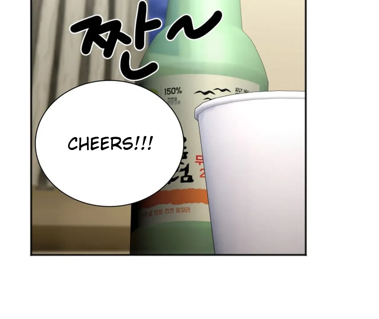 Read Promiscuous Campus Partners chapter 17 image 38 on Lezhin