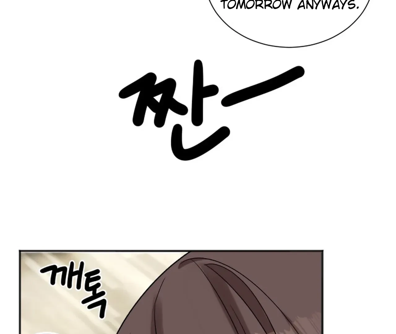 Read Promiscuous Campus Partners chapter 17 image 58 on Lezhin
