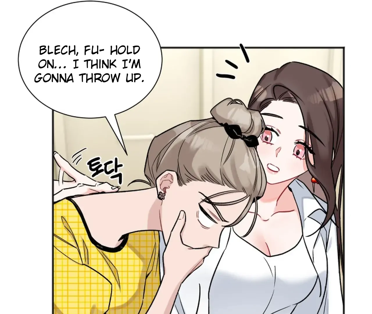 Read Promiscuous Campus Partners chapter 17 image 63 on Lezhin