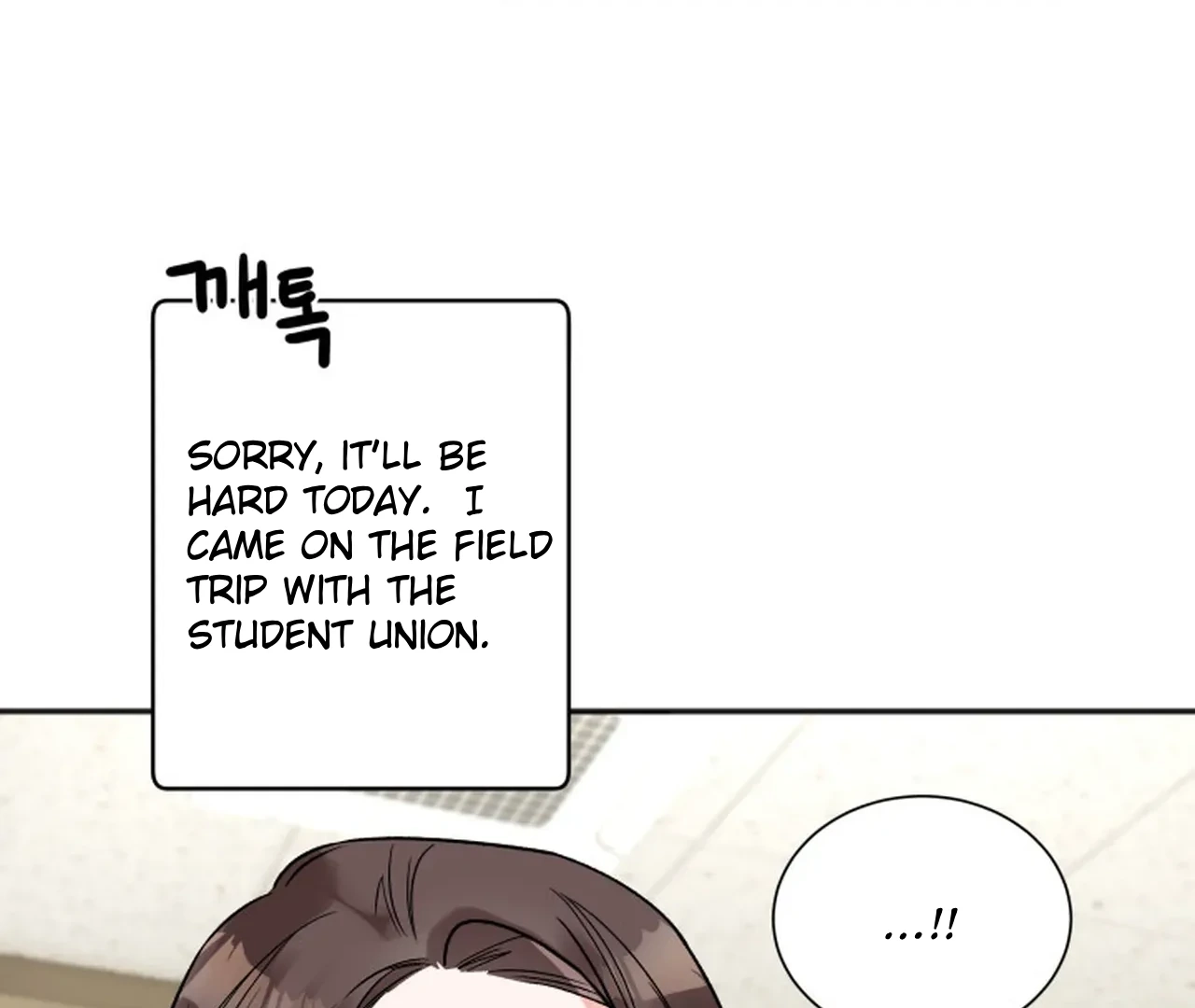 Read Promiscuous Campus Partners chapter 17 image 7 on Lezhin