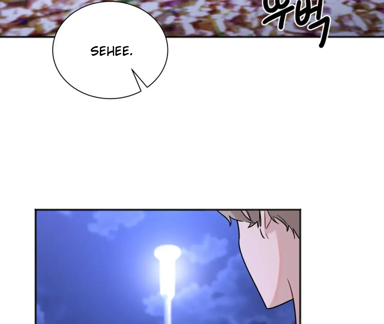 Read Promiscuous Campus Partners chapter 17 image 84 on Lezhin