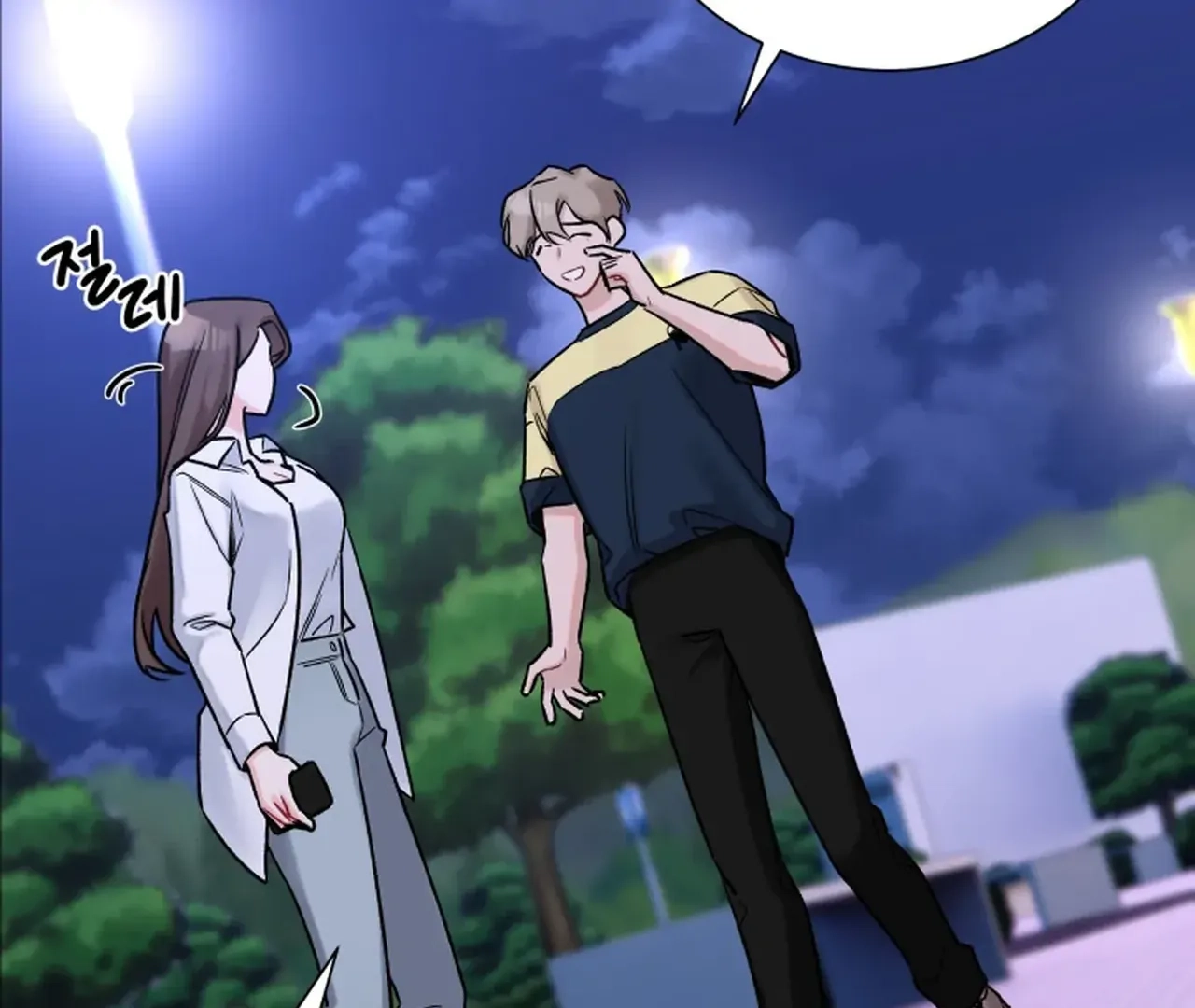 Read Promiscuous Campus Partners chapter 17 image 87 on Lezhin