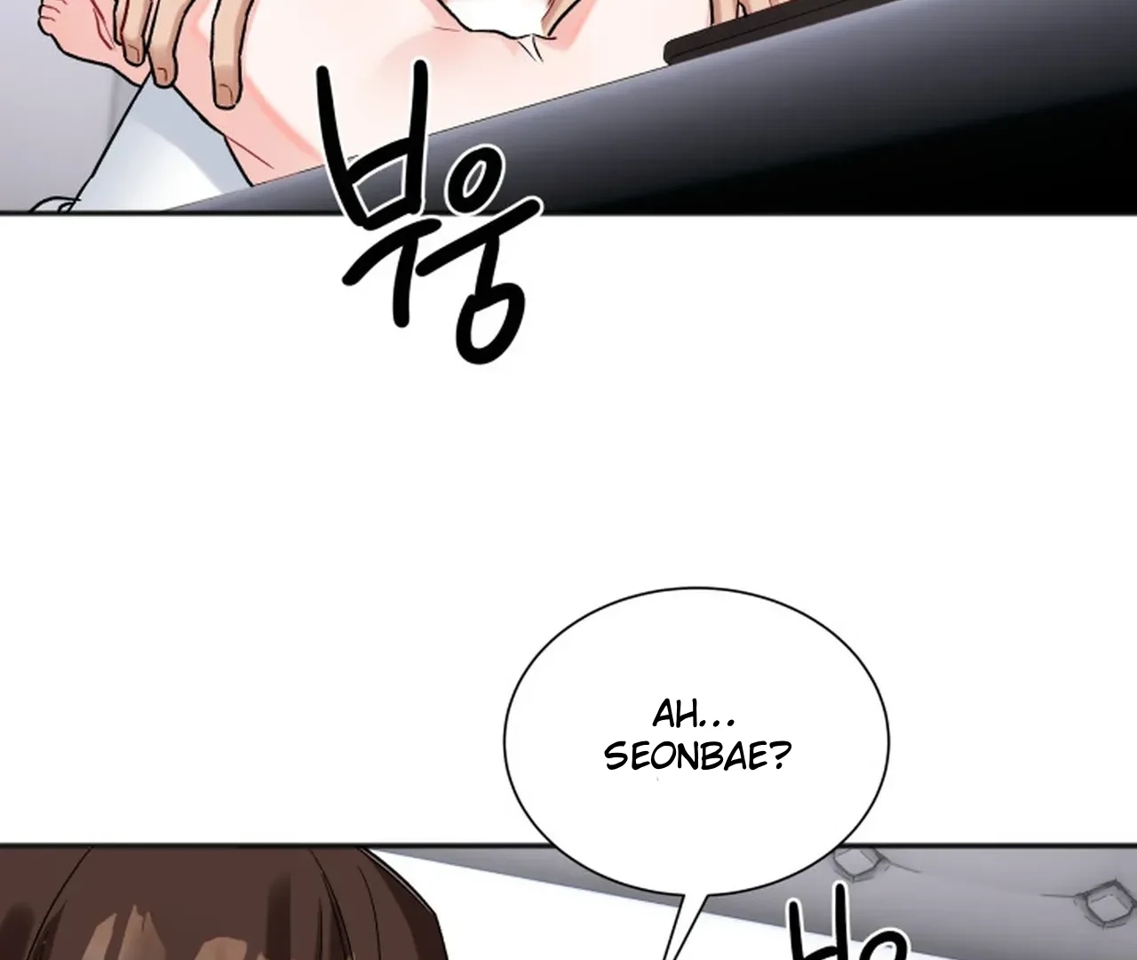 Read Promiscuous Campus Partners chapter 18 image 103 on Lezhin