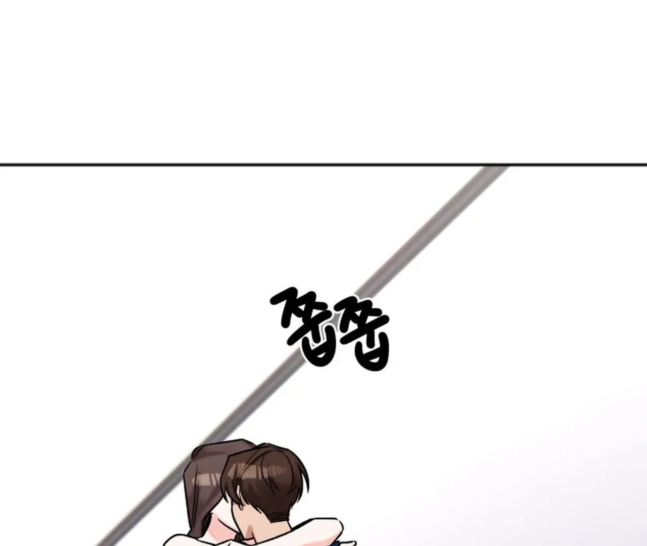 Read Promiscuous Campus Partners chapter 18 image 11 on Lezhin