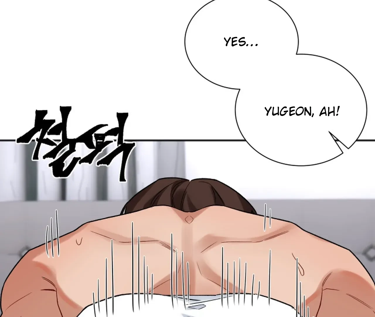 Read Promiscuous Campus Partners chapter 18 image 125 on Lezhin