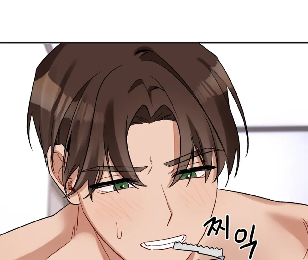 Read Promiscuous Campus Partners chapter 18 image 82 on Lezhin