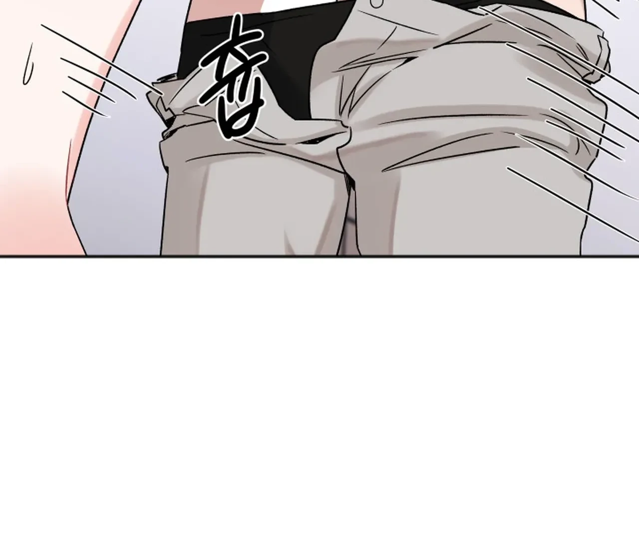 Read Promiscuous Campus Partners chapter 19 image 105 on Lezhin