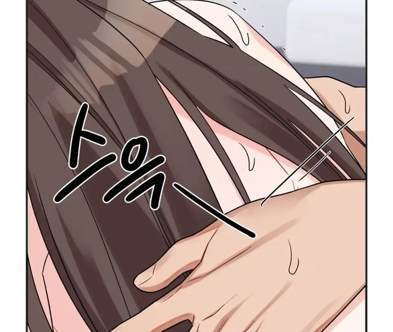 Read Promiscuous Campus Partners chapter 19 image 119 on Lezhin