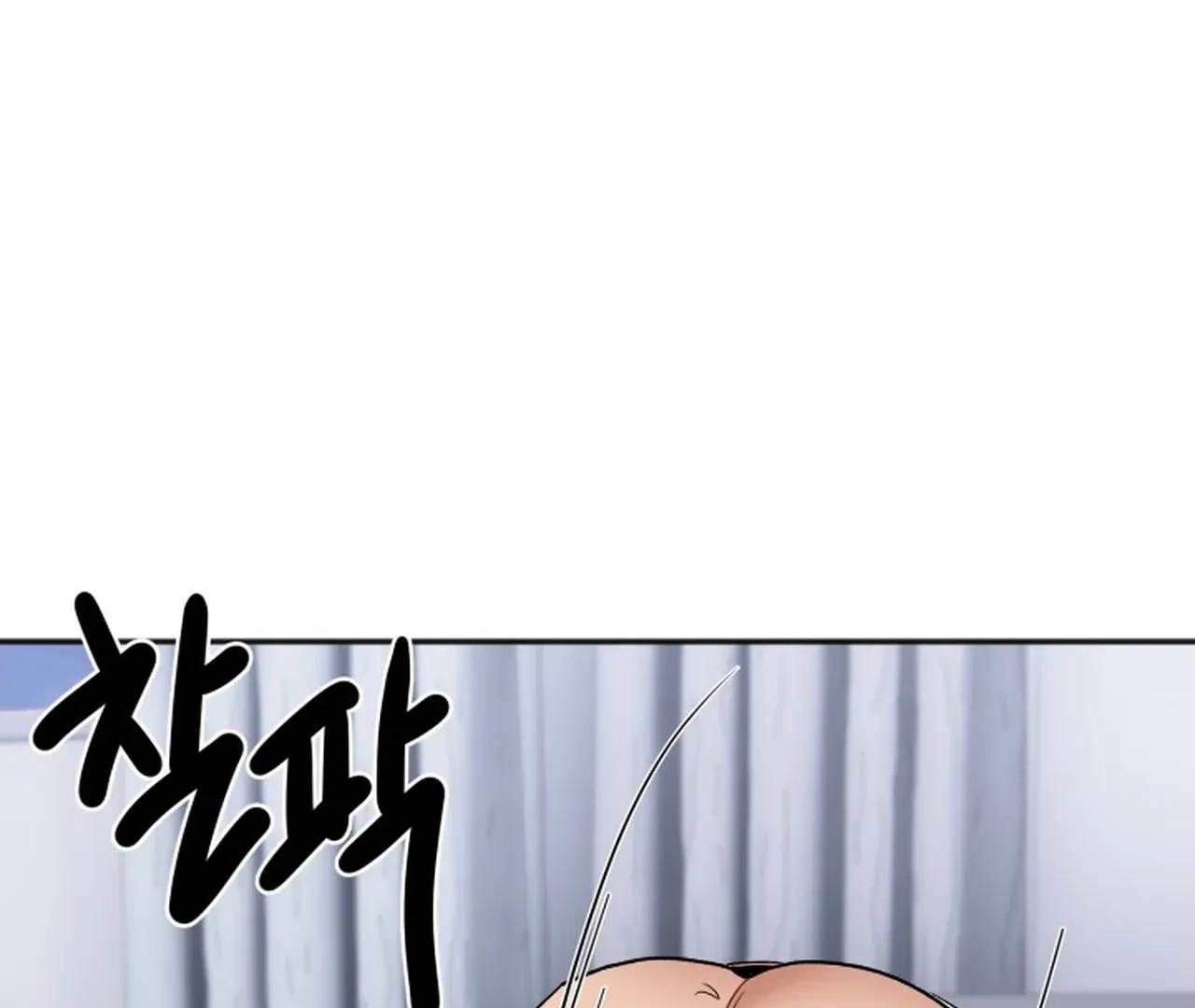 Read Promiscuous Campus Partners chapter 19 image 121 on Lezhin