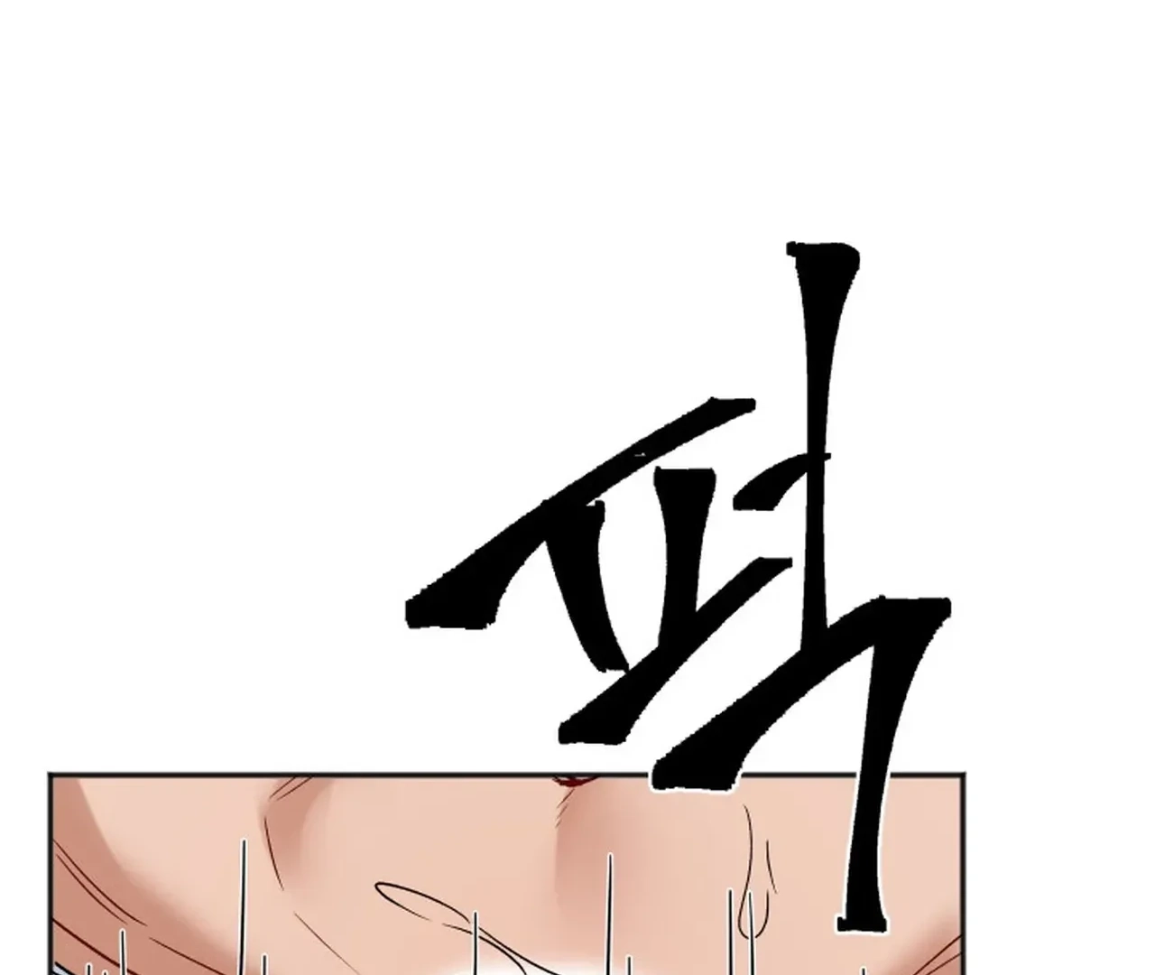 Read Promiscuous Campus Partners chapter 19 image 135 on Lezhin