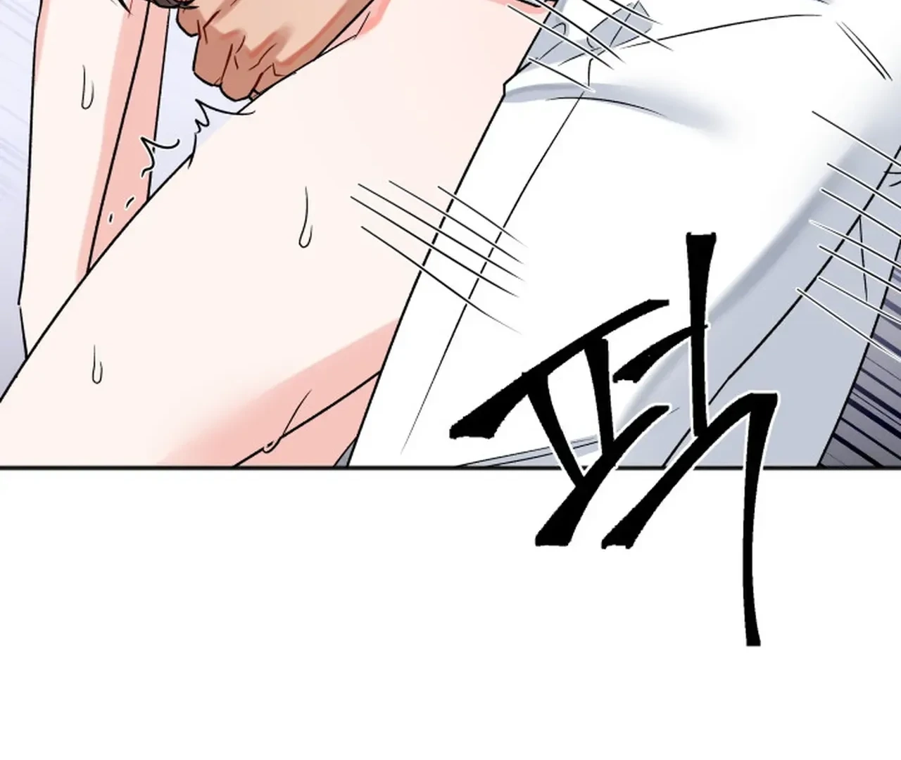 Read Promiscuous Campus Partners chapter 19 image 83 on Lezhin