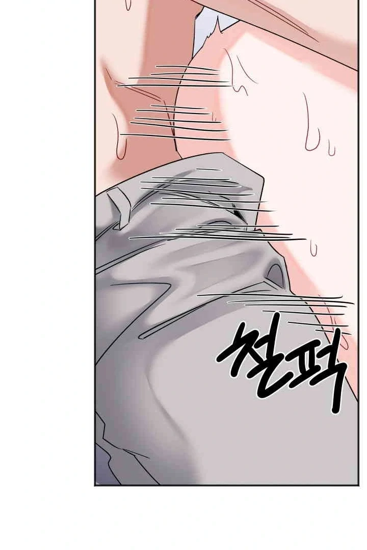 Read Promiscuous Campus Partners chapter 20 image 52 on Lezhin