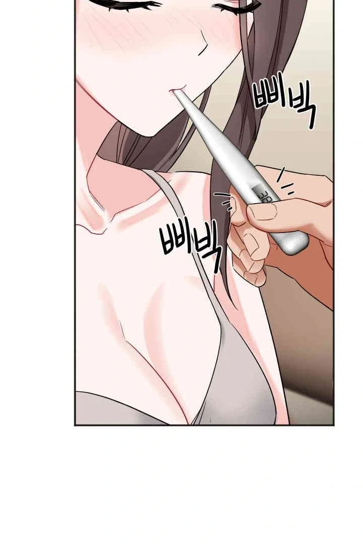 Read Promiscuous Campus Partners chapter 20 image 77 on Lezhin