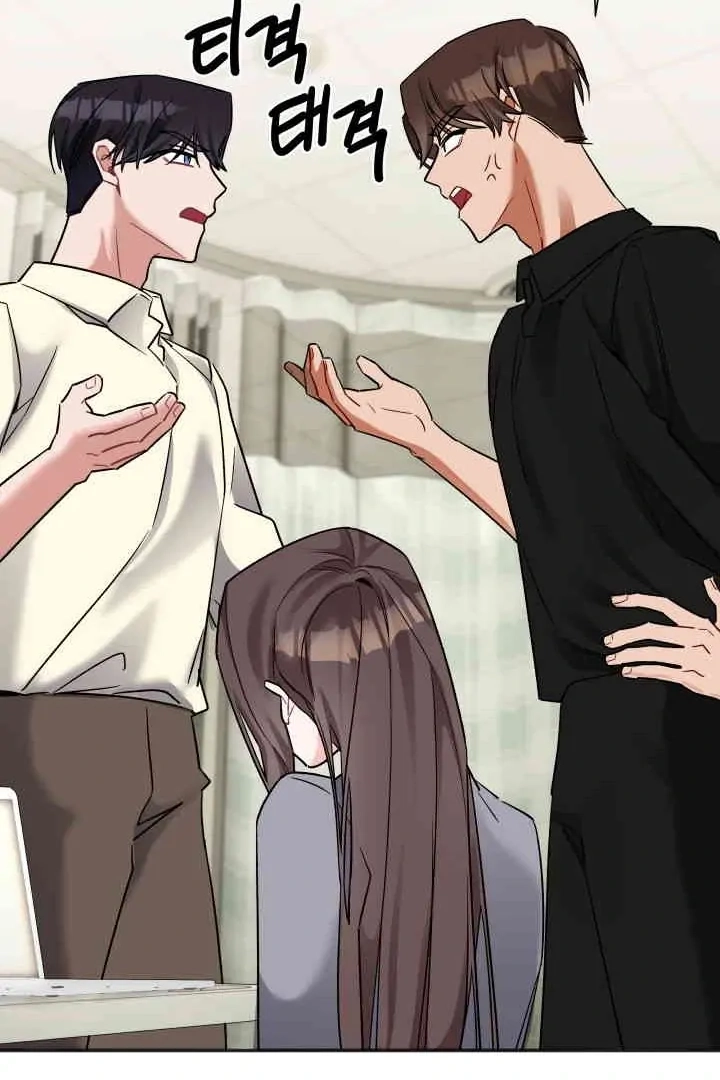 Read Promiscuous Campus Partners chapter 20 image 87 on Lezhin