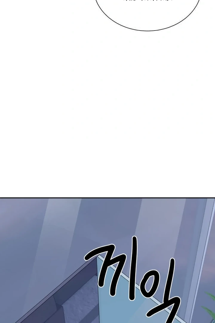 Read Promiscuous Campus Partners chapter 21 image 25 on Lezhin