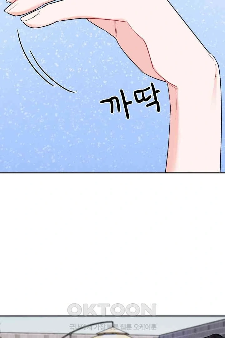 Read Promiscuous Campus Partners chapter 21 image 33 on Lezhin