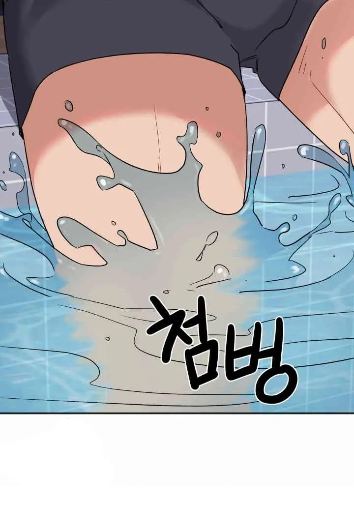 Read Promiscuous Campus Partners chapter 21 image 42 on Lezhin