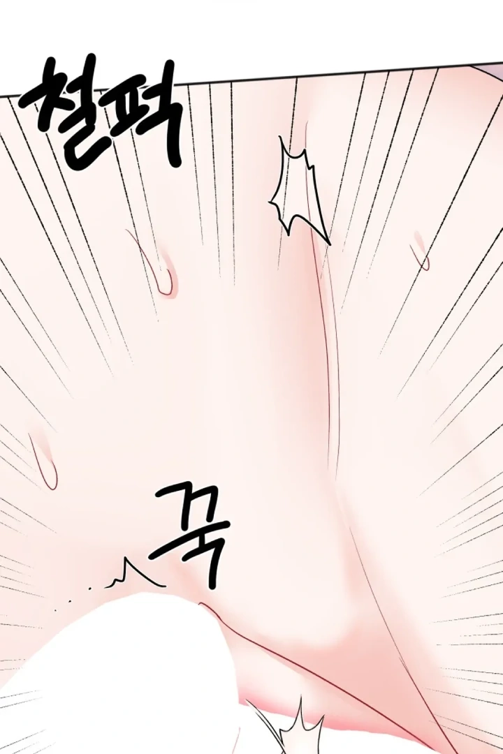 Read Promiscuous Campus Partners chapter 21 image 90 on Lezhin