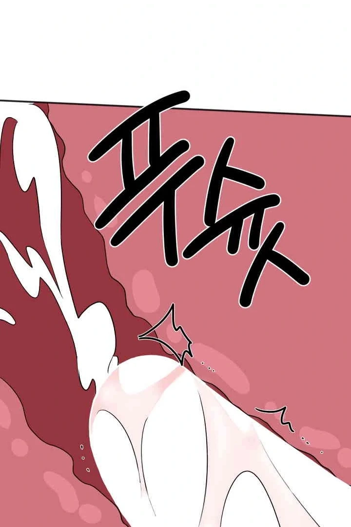 Read Promiscuous Campus Partners chapter 21 image 98 on Lezhin