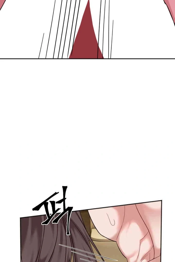 Read Promiscuous Campus Partners chapter 22 image 81 on Lezhin