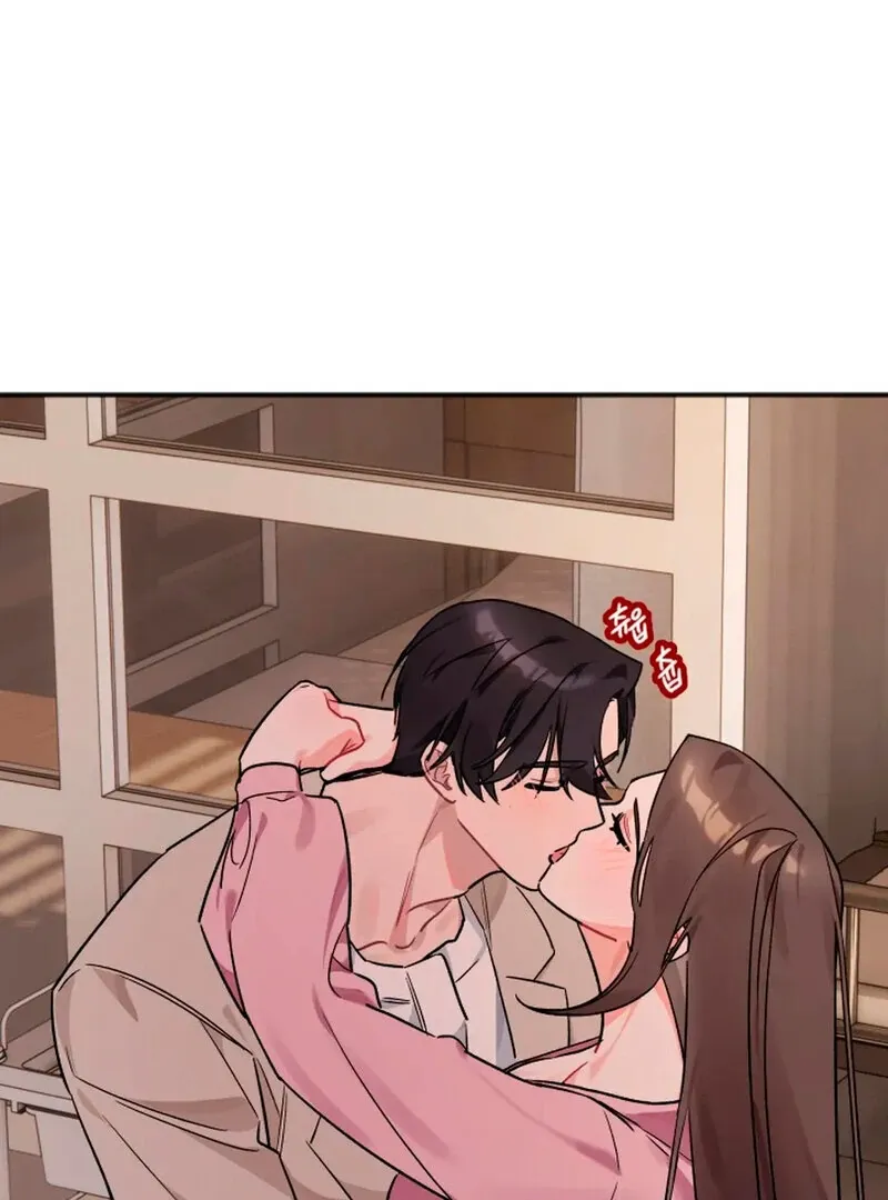Read Promiscuous Campus Partners chapter 4 image 1 on Lezhin