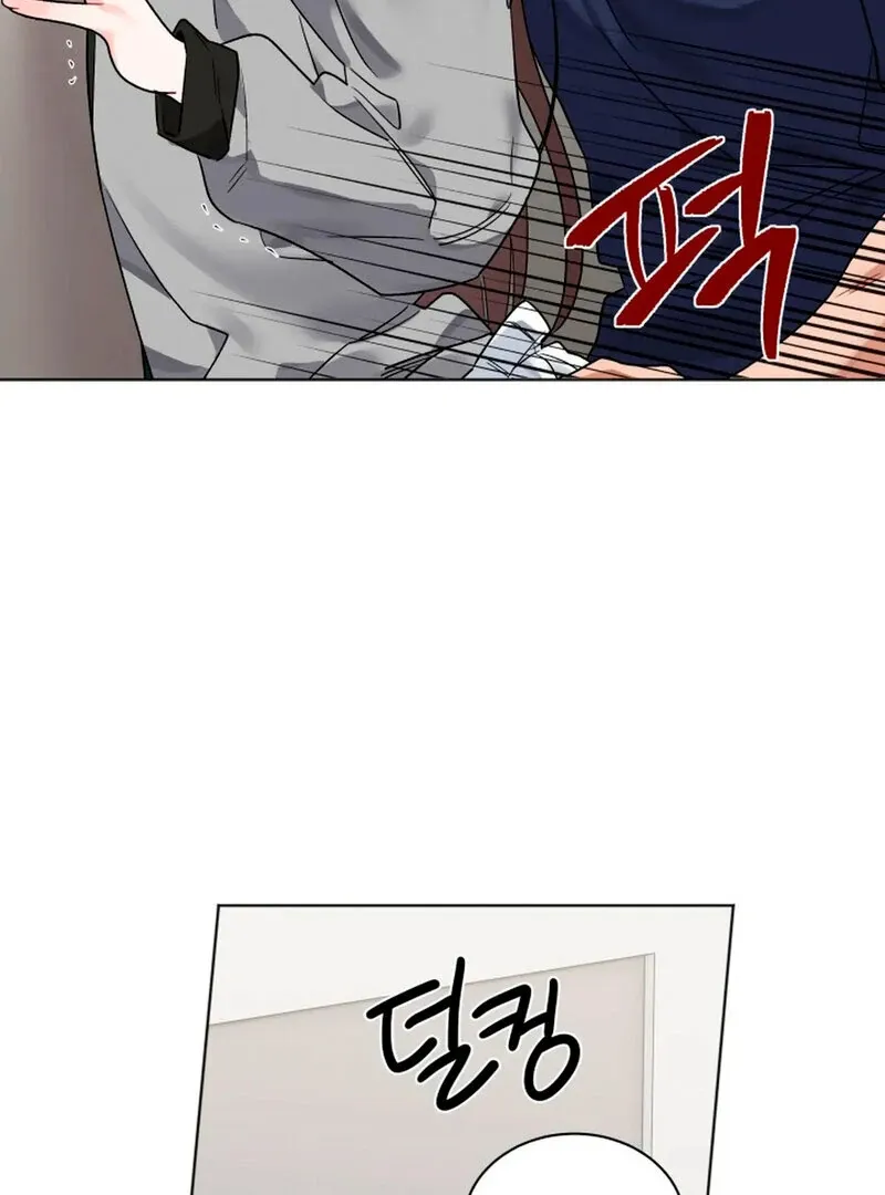 Read Promiscuous Campus Partners chapter 6 image 27 on Lezhin