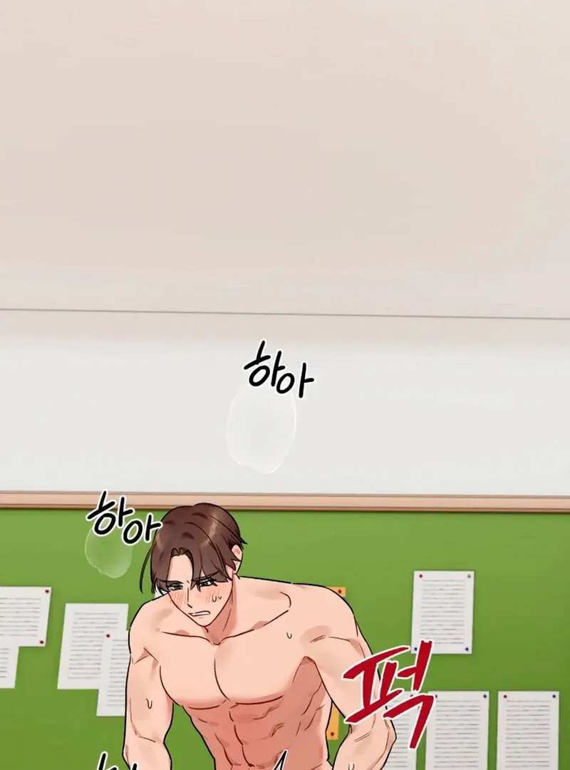 Read Promiscuous Campus Partners chapter 7 image 3 on Lezhin