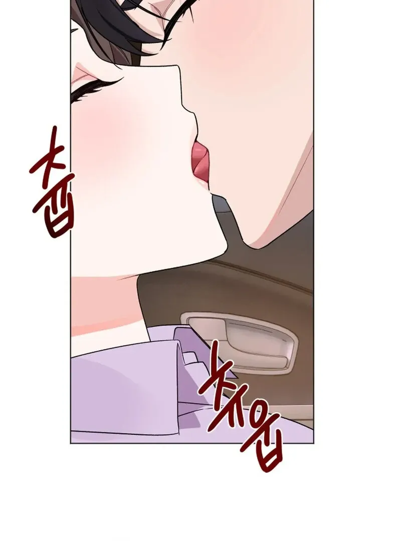 Read Promiscuous Campus Partners chapter 8 image 56 on Lezhin