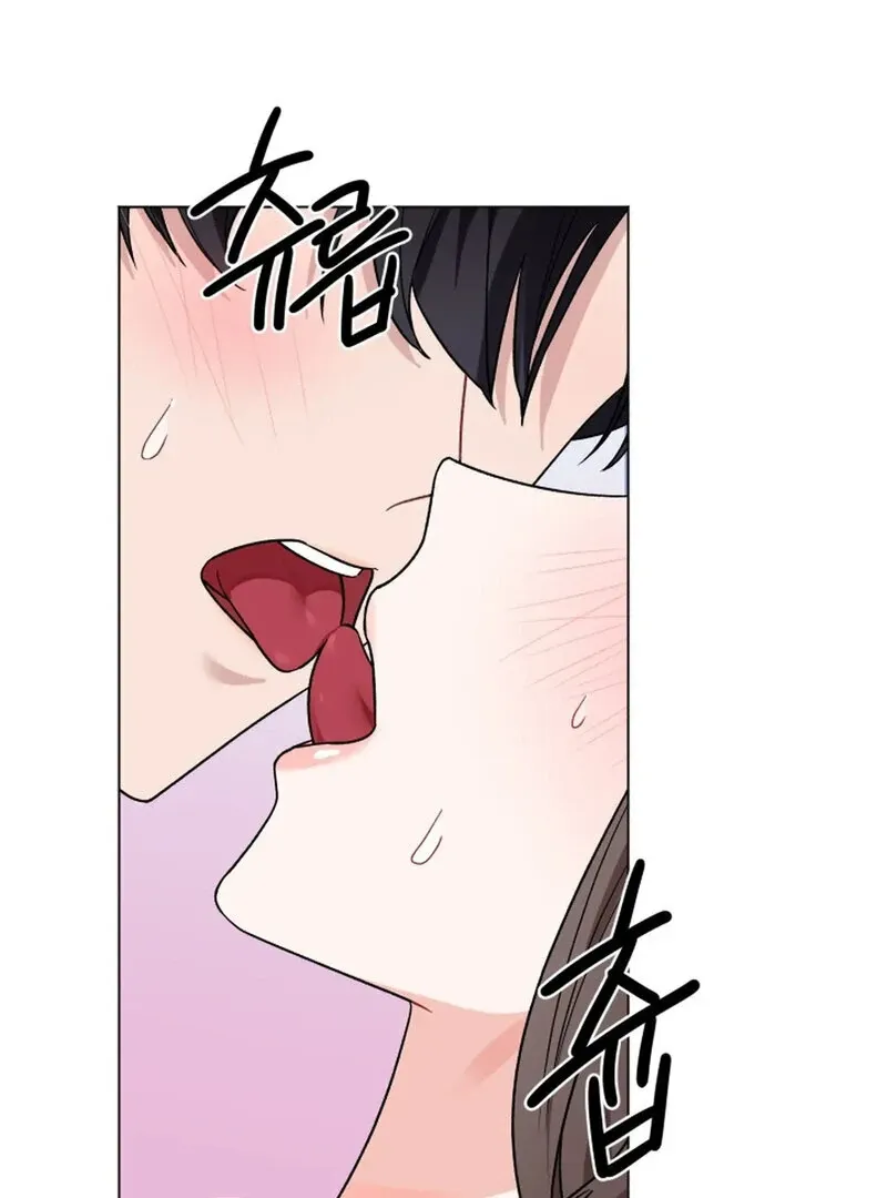 Read Promiscuous Campus Partners chapter 9 image 1 on Lezhin
