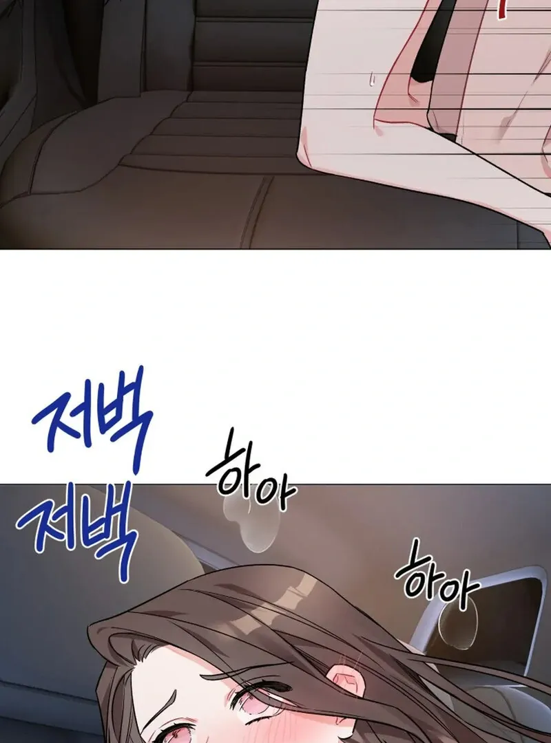 Read Promiscuous Campus Partners chapter 9 image 41 on Lezhin